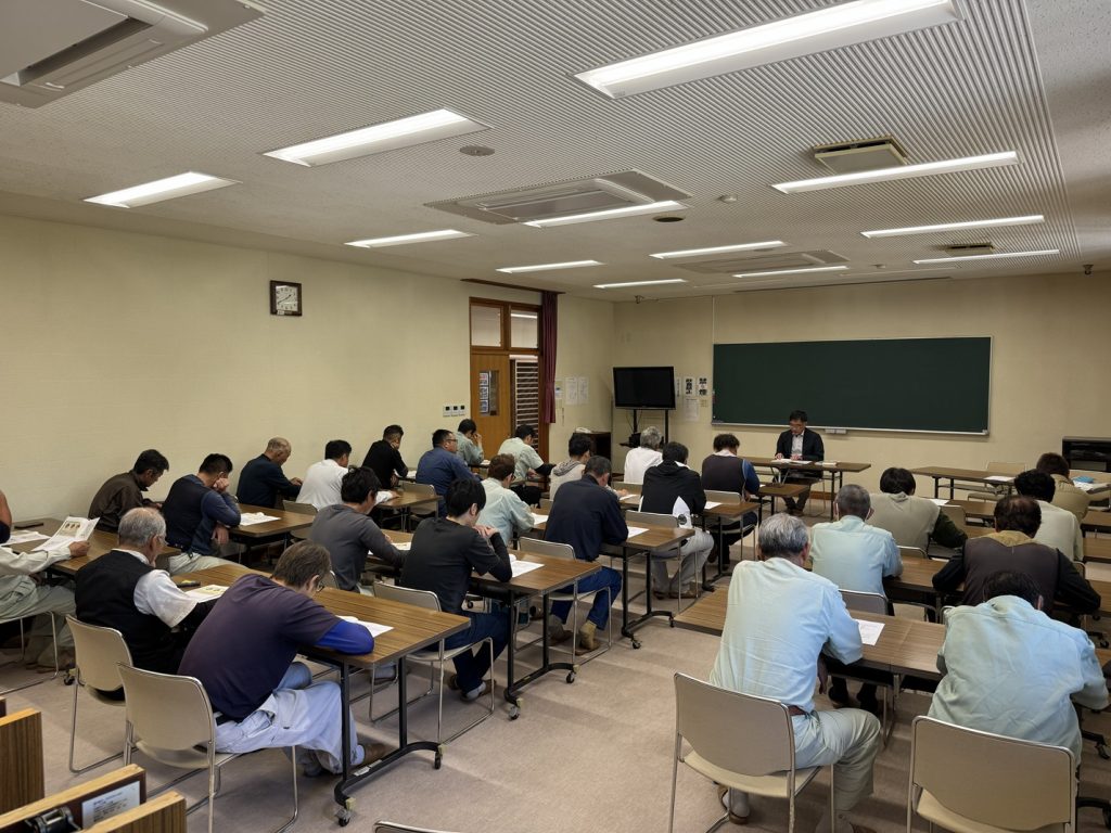 ハラスメント